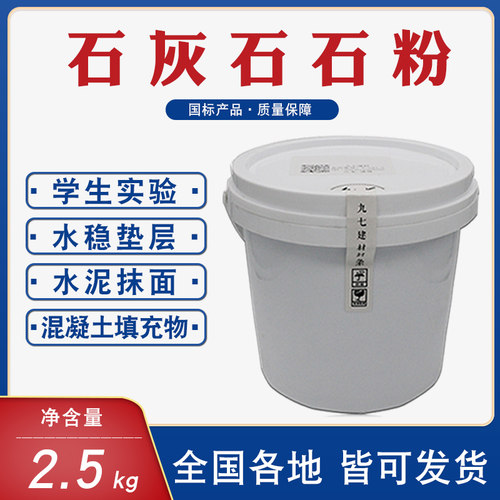 水稳垫层沥青水泥砂浆混凝土实验