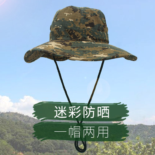 户外登山野营旅行迷彩奔尼帽 男士女士夏季室外活动防晒渔夫帽子