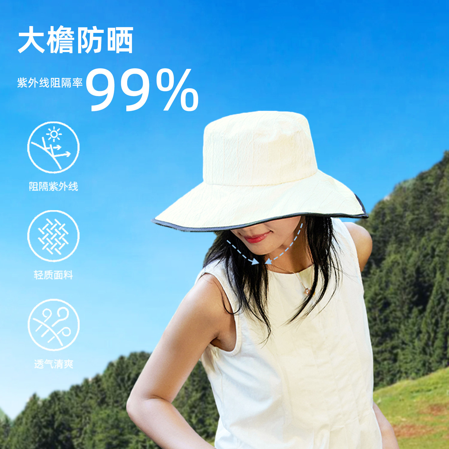 防晒帽女全脸春夏大帽檐女防紫外线小香风折叠时尚遮阳透气渔夫帽
