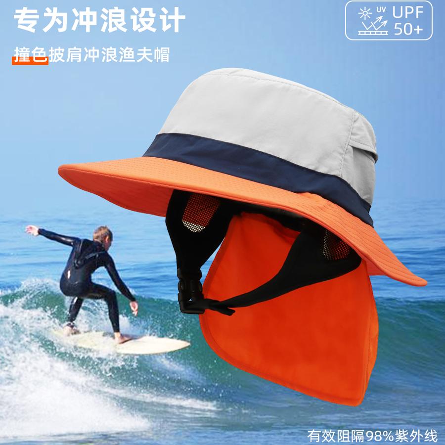 冲浪夏季防紫外线护颈钓鱼帽