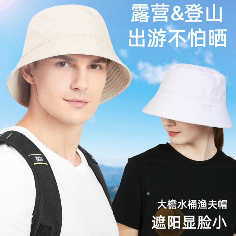 休闲渔夫帽纯棉ins春夏