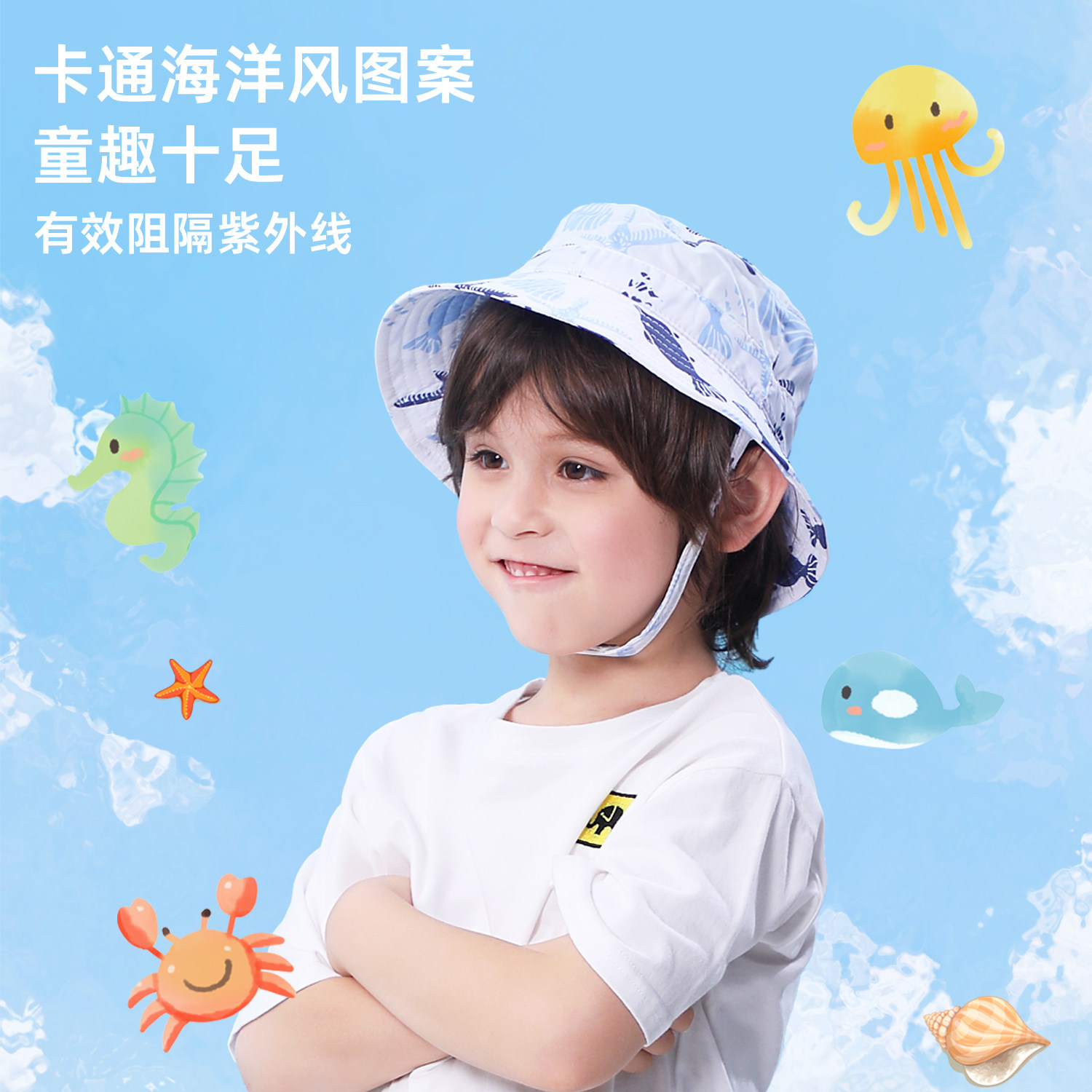 夏季薄款遮阳帽防晒可爱男童女童宝宝遮阳可折叠防紫外线渔夫帽子