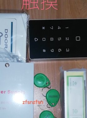 门禁一体机/门禁考勤一体机/RS485门禁一体机/ID卡一体机/门禁机