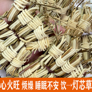 儿童灯芯草小孩心火旺肝火旺宝宝秋季去心火清内热口臭磨牙煲汤喝