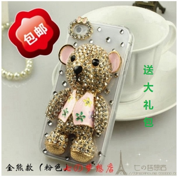 ÈýÐÇi939Galaxy S3i589i619i809i909ÌùË®×ê±£»¤ºóÌ×ÊÖ»úÍâ¿Ç¶¯Îï