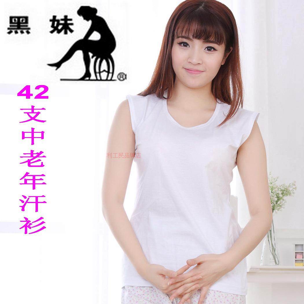 黑妹利工民风中老年女士打底衫图片