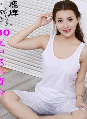 鹿牌中老年女士利工民风打底内衣