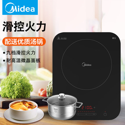 2024新款电磁炉家用美的正品小家电炒菜电瓷炉糍池炉火锅十大品牌