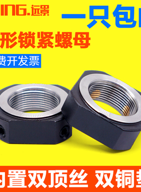M12M15*1滚珠丝杆支撑座轴承座RN方形精密锁紧螺母止退防松滑螺帽