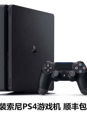 中古SON索尼PS5 PS4游戏机 PS4 SLIM PS4 PRO游戏机 包邮