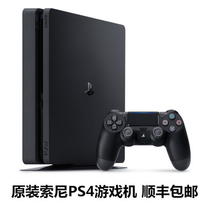 中古SON索尼PS5 PS4游戏机 PS4 SLIM PS4 PRO游戏机 包邮