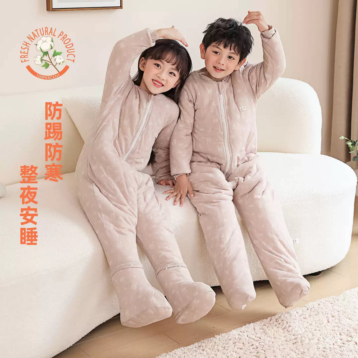 中大童成人纯棉花睡袋秋冬加厚防踢被包脚有机棉分腿睡袋婴幼儿