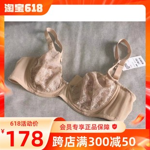 内衣全罩杯大胸显小收副乳0038 夏季 软钢圈薄款 Duchess达吉斯正品