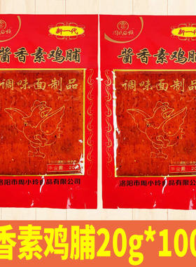 周氏酱香鸡脯麻辣辣条