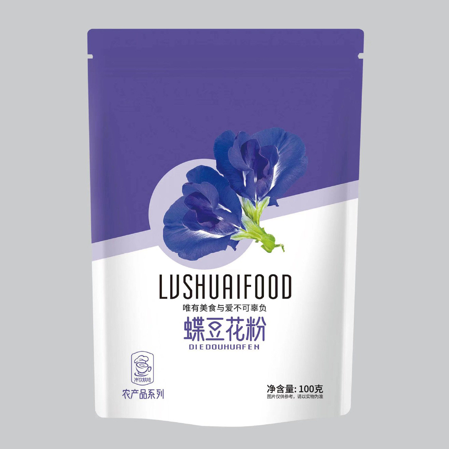 仙佰益蝶豆花粉蓝蝴蝶花茶奶茶店专用食用烘焙调酒调色碟豆花