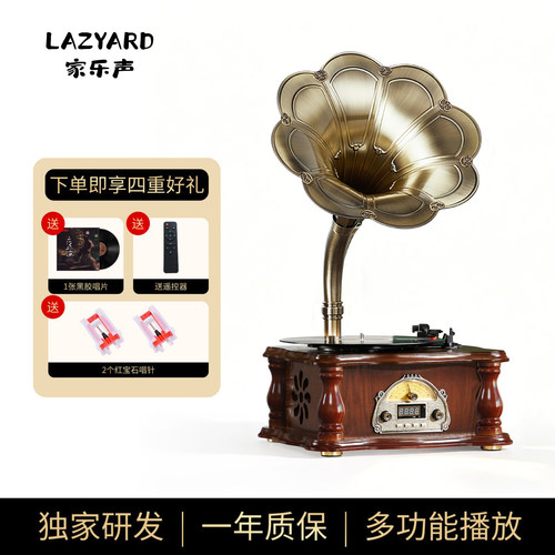 复古留声机客厅台式大喇叭蓝牙音响创意礼品老式黑胶唱片机电唱机