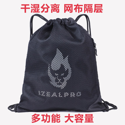 运动背包抽绳束口收纳袋干湿分离大容量足球鞋篮球鞋袋训练装备包