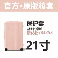 Essential 21-дюймовый 83253 лепесток, угловой угловой, углубленный десять-бихин