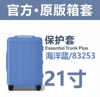 Essential 21-дюймовый 83253 Морской синий застежка-молния