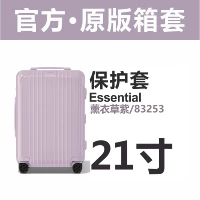 Essential21 дюйм 83253 Лавандовый фиолетовый верх с углом десяти