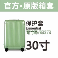 Основной 30-дюймовый 83273 Зеленый бамбук зеленый вершина молнии с углом износа десяти