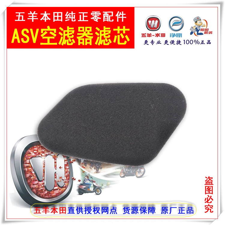ASV