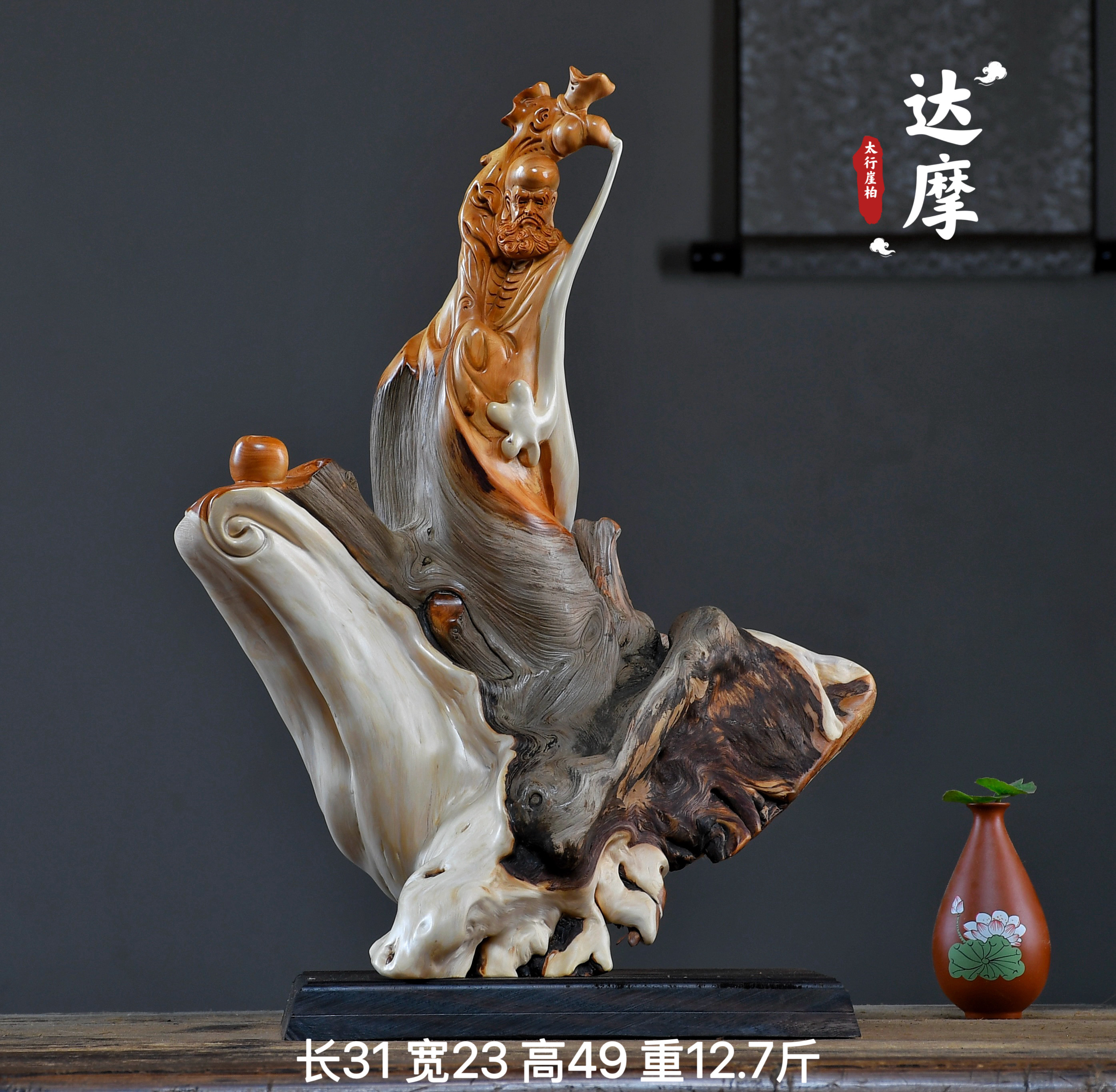 太行崖柏陈化料根雕摆件弥勒佛达摩人物观音天然随型木雕雕件礼品