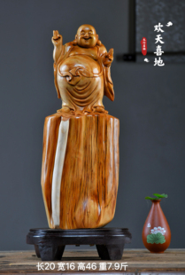 太行崖柏陈化料根雕摆件弥勒佛达摩人物观音天然随型木雕雕件礼品