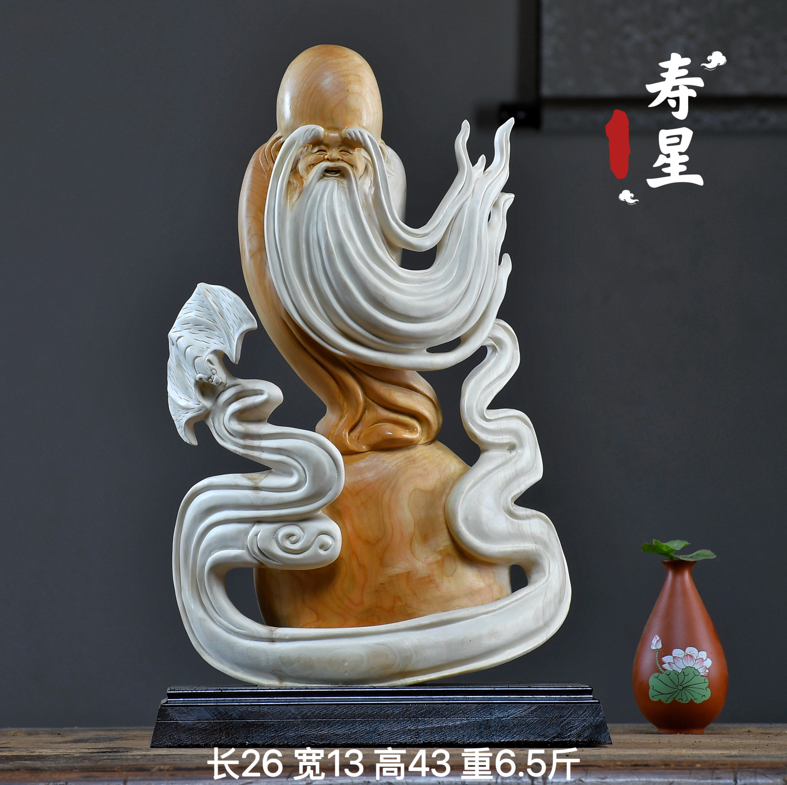 太行崖柏陈化料根雕摆件弥勒佛达摩人物观音天然随型木雕雕件礼品