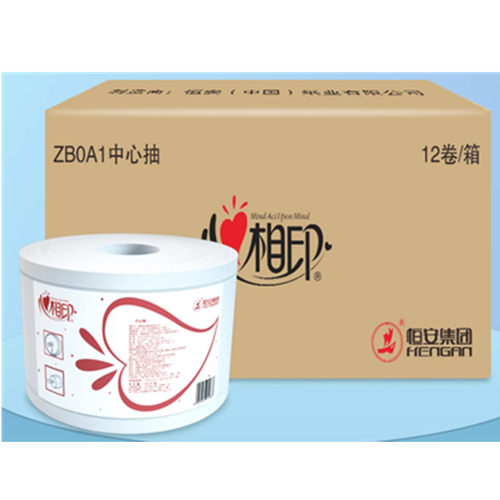 心相印中心抽大卷纸省纸实惠