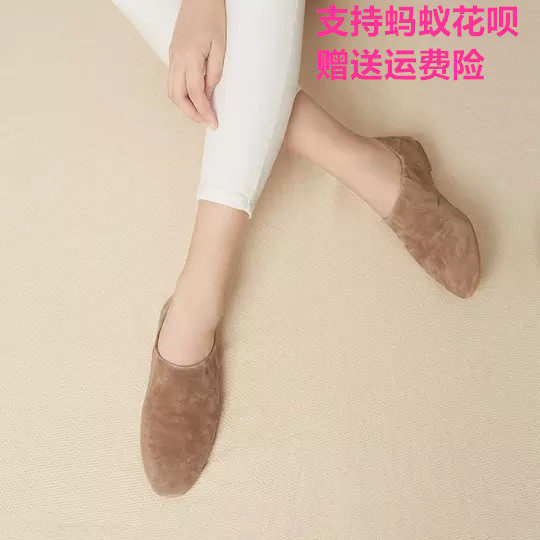 【为舒适而生】WAYNE FLEX 韦恩 鹿皮内里超舒适休闲百搭懒人女鞋在类目 女鞋, 低帮鞋中 - 来自Buy2taobao.com提供专业的淘宝代购服务