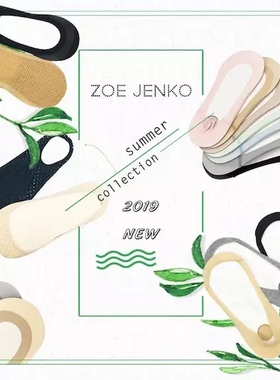 超隐形防滑不掉跟亲肤透气Zoejenko日本佐简袜薄款浅口船袜