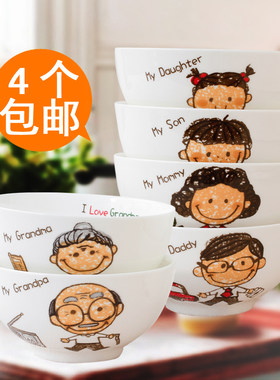 无铅镉家用幸福一家高温骨瓷小碗
