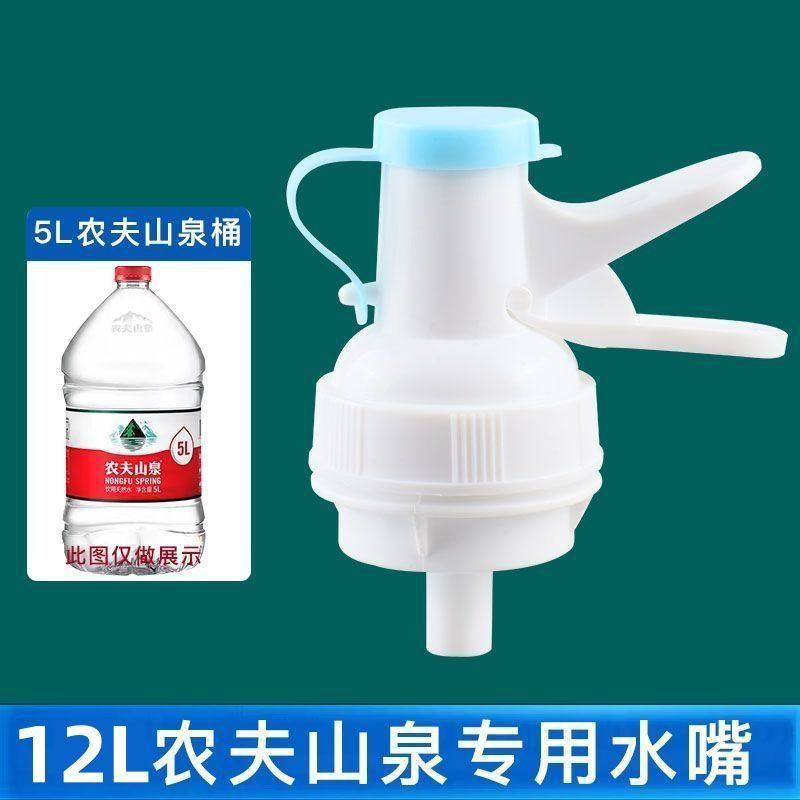 农夫山泉12升支架怡宝矿泉水桶装水水嘴支架不用插电