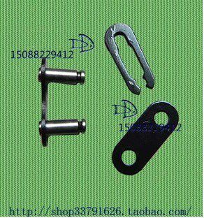 Chaîne de vélo - Ref 2368014 Image 1