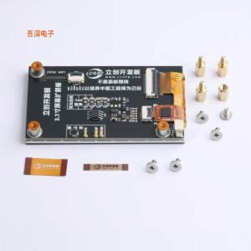 原装 LCKFB-mipi-3.1inch-screen |全新正品开发板