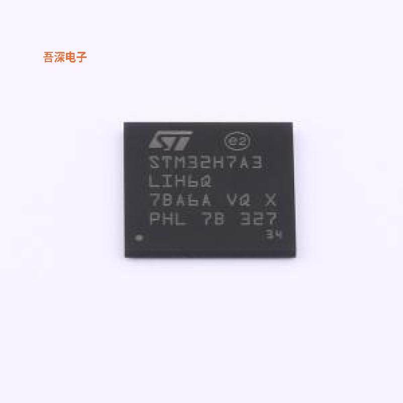 STM32H7A3LIH6Q 原装|正品TFBGA-225