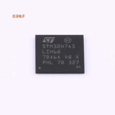 STM32H7A3LIH6Q 原装|正品TFBGA-225