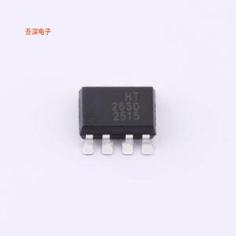 HT-2630-S1TA1 |原装SMD-8P逻辑输出光耦