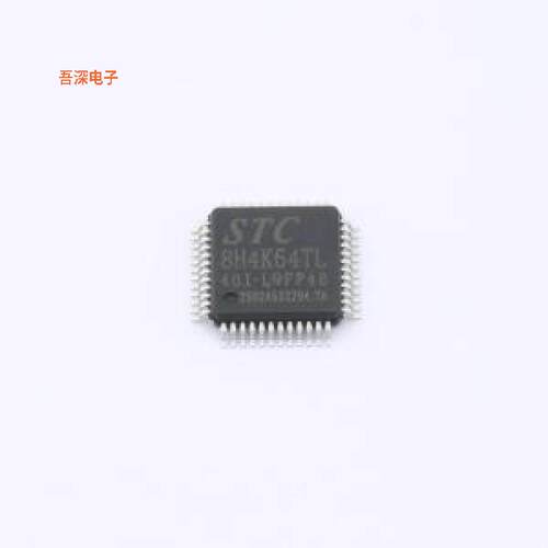 STC8H4K64TL-40I-LQFP48 |原装LQFP-48(7x7)单片机(MCU/MPU/SOC)