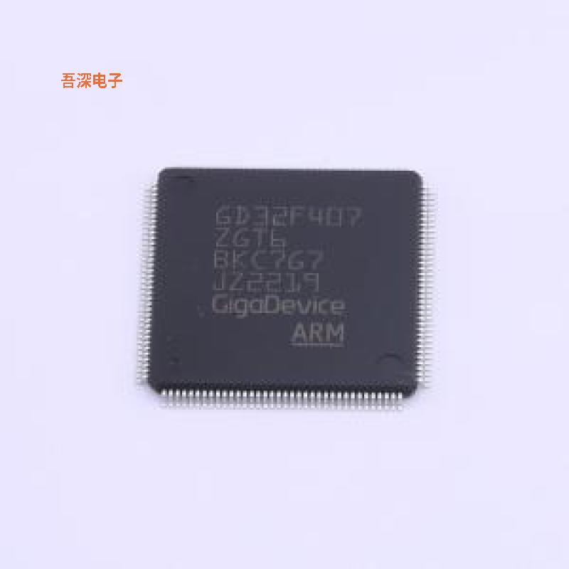 GD32F407ZGT6 |原装LQFP-144(20x20)单片机(MCU/MPU/SOC)