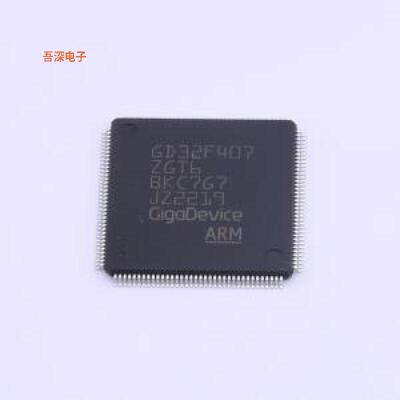 GD32F407ZGT6|原装LQFP-144(20x20)单片机(MCU/MPU/SOC