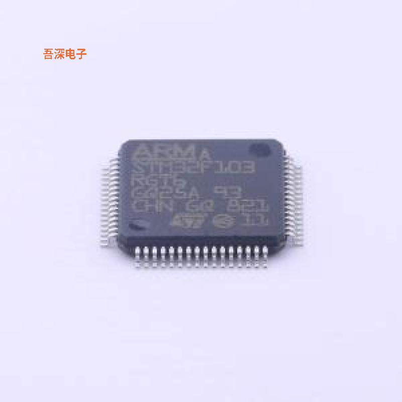 STM32F103RGT6 原装|正品LQFP-64(10x10)