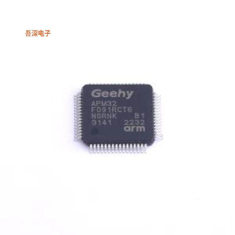 APM32F091RCT6 |原装LQFP-64(10x10)单片机(MCU/MPU/SOC)