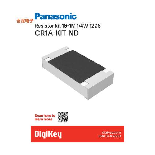 CR1A-KIT |厚膜RESISTOR KIT 10-1M 1/4W 3050PCS