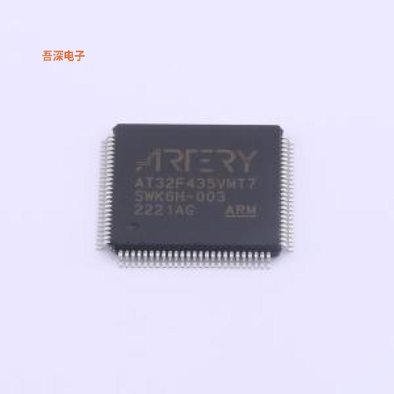 AT32F435VMT7 |原装LQFP-100(14x14)单片机(MCU/MPU/SOC)