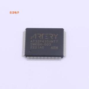 AT32F435VMT7 |原装LQFP-100(14x14)单片机(MCU/MPU/SOC)