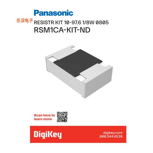 RSM1CA |厚膜RESISTR KIT 10-97.6 1/8W 4800PCS