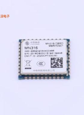 MN316-DBRD |原装SMD,16x18mm2G/3G/4G/5G模块