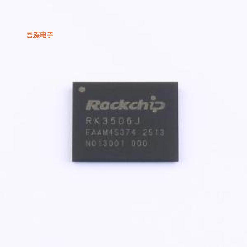 RK3506J |原装FBGA-333L单片机(MCU/MPU/SOC)